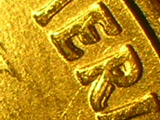 2000-P--Massachusetts-State-Quarter---DD,-MD-Or-Worn-Die